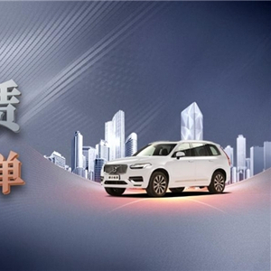 平安租賃汽車聯合租賃業務突破萬單，與合作伙伴共創雙贏新局