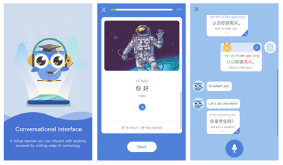 微軟研發(fā)AI中文學(xué)習(xí)應(yīng)用 科技賦能語言教育新體驗